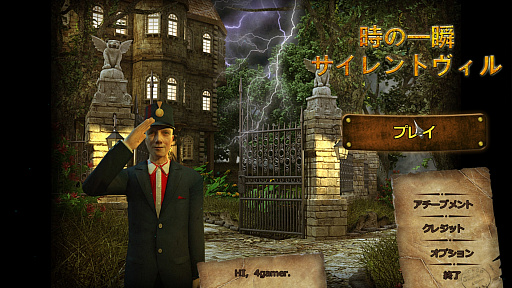 画像集 No.008のサムネイル画像 / 100円未満でガッツリ遊べる。高コストパフォーマンスのPCゲーム10タイトルをまとめて紹介