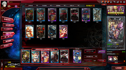 画像集 No.009のサムネイル画像 / スクウェア・エニックス,「LORD OF VERMILION ARENA」をベースとした新作のサービスを中国国内向けに開始