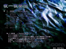 画像集 No.008のサムネイル画像 / 今日から始める「東方Project」。「東方紅魔郷」から「東方鬼形獣」まで,Windowsで遊べる17タイトルを一挙紹介
