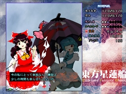 画像集 No.012のサムネイル画像 / 今日から始める「東方Project」。「東方紅魔郷」から「東方鬼形獣」まで,Windowsで遊べる17タイトルを一挙紹介
