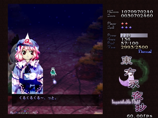 画像集 No.014のサムネイル画像 / 今日から始める「東方Project」。「東方紅魔郷」から「東方鬼形獣」まで,Windowsで遊べる17タイトルを一挙紹介