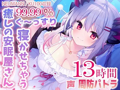 画像集#002のサムネイル/「2021年 DLsiteアワード」が開催に。2021年にDLsiteでもっとも支持された作品を発表