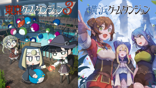 画像集 No.001のサムネイル画像 / インディーズゲームの展示会「東京ゲームダンジョン3」が，7月30日に東京・浜松町にて開催予定。8月27日には横浜でも