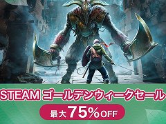 「Chronos: Before the Ashes」が75%オフの975円! 全18タイトルが対象の“THQ Nordic Steamゴールデンウィークセール”が開催中
