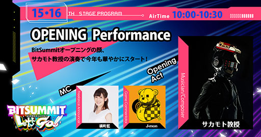 画像集 No.004のサムネイル画像 / BitSummit Let’s Go!!，がんばれ森川君2号やシーマンを手がけたクリエイターによる対談を7月14日に開催。配信ステージ第1弾の情報が公開に