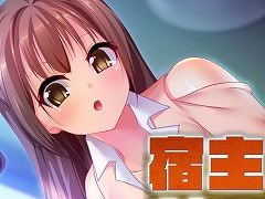 ノベルゲーム「宿主ガードマン」がPCとSwitchで12月14日に発売。現金と引き換えに人生を差し出した主人公の選択とは