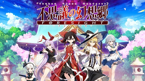 画像集 No.002のサムネイル画像 / 「幻想郷ディフェンダーズ」が660円! 開催中の「Steam Summer Sale 2024」で,Phoenixx販売の全19タイトルが最大70%オフに
