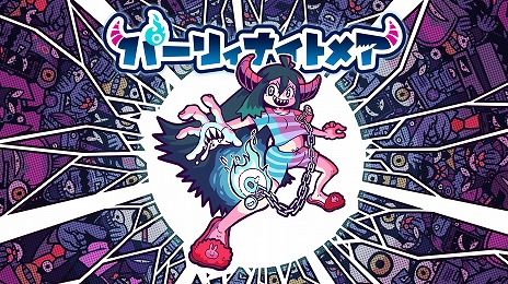 画像集 No.003のサムネイル画像 / 「幻想郷ディフェンダーズ」が660円! 開催中の「Steam Summer Sale 2024」で,Phoenixx販売の全19タイトルが最大70%オフに