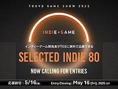 インディーゲーム開発者がTGS 2025のリアル会場に無料出展できる「SELECTED INDIE 80」,エントリーを受付中
