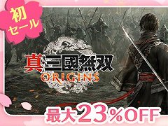 新作「真・三國無双 ORIGINS」「NINJA GAIDEN 2 Black」が初セール! コーエーテクモゲームスの“Spring Sale 2025”が各ストアで開催中