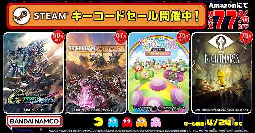 画像ギャラリー No.001のサムネイル画像 / 「みんな大好き塊魂アンコール」が990円！ バンダイナムコエンターテインメントのSteamキーコードセールがAmazonでスタート