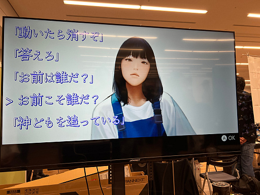 画像ギャラリー No.005のサムネイル画像 / インディーゲーム展示会「ぶらり川越 GAME DIGG」レポート（後編）。作者の個性や人柄を感じさせる，楽しいゲームの数々を集めてみた