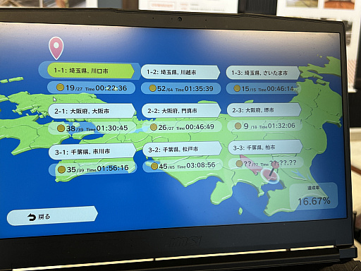 画像ギャラリー No.008のサムネイル画像 / インディーゲーム展示会「ぶらり川越 GAME DIGG」レポート（後編）。作者の個性や人柄を感じさせる，楽しいゲームの数々を集めてみた