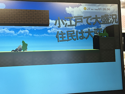 画像ギャラリー No.010のサムネイル画像 / インディーゲーム展示会「ぶらり川越 GAME DIGG」レポート（後編）。作者の個性や人柄を感じさせる，楽しいゲームの数々を集めてみた