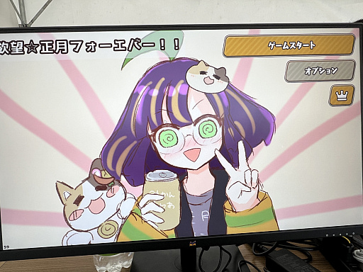 画像ギャラリー No.017のサムネイル画像 / インディーゲーム展示会「ぶらり川越 GAME DIGG」レポート（後編）。作者の個性や人柄を感じさせる，楽しいゲームの数々を集めてみた