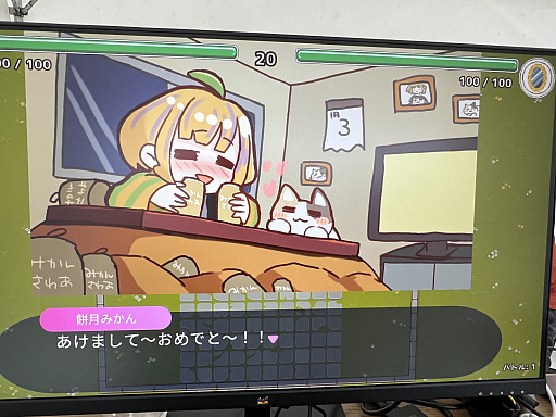 画像ギャラリー No.018のサムネイル画像 / インディーゲーム展示会「ぶらり川越 GAME DIGG」レポート（後編）。作者の個性や人柄を感じさせる，楽しいゲームの数々を集めてみた