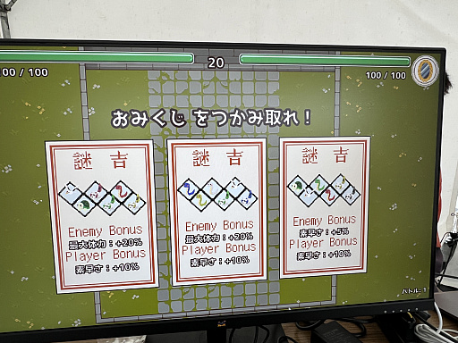 画像ギャラリー No.020のサムネイル画像 / インディーゲーム展示会「ぶらり川越 GAME DIGG」レポート（後編）。作者の個性や人柄を感じさせる，楽しいゲームの数々を集めてみた