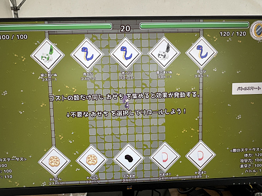 画像ギャラリー No.021のサムネイル画像 / インディーゲーム展示会「ぶらり川越 GAME DIGG」レポート（後編）。作者の個性や人柄を感じさせる，楽しいゲームの数々を集めてみた