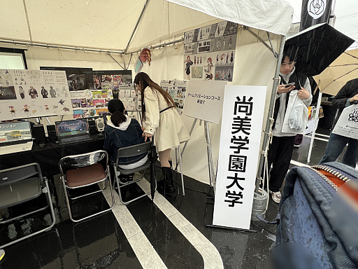 画像ギャラリー No.028のサムネイル画像 / インディーゲーム展示会「ぶらり川越 GAME DIGG」レポート（後編）。作者の個性や人柄を感じさせる，楽しいゲームの数々を集めてみた