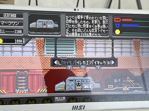 画像ギャラリー No.031のサムネイル画像 / インディーゲーム展示会「ぶらり川越 GAME DIGG」レポート（後編）。作者の個性や人柄を感じさせる，楽しいゲームの数々を集めてみた