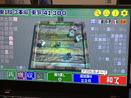 画像ギャラリー No.047のサムネイル画像 / インディーゲーム展示会「ぶらり川越 GAME DIGG」レポート（後編）。作者の個性や人柄を感じさせる，楽しいゲームの数々を集めてみた