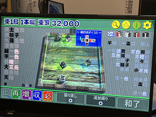画像ギャラリー No.048のサムネイル画像 / インディーゲーム展示会「ぶらり川越 GAME DIGG」レポート（後編）。作者の個性や人柄を感じさせる，楽しいゲームの数々を集めてみた