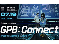 ゲームデベロッパ/開発者とパブリッシャのマッチングが目的。「GPB: Connect@BitSummit 2025」,7月19日17:30より京都で開催