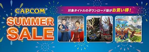 ꡼ No.001Υͥ / ֥󥹥ϥ󥿡ȡ꡼2פ1995ߡ ΡCAPCOM SUMMER SALEפSteamXboxiOSΥ饤ʥåפ򹹿