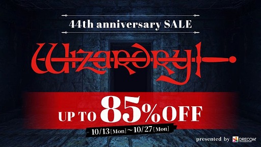 ꡼ No.014Υͥ / Wizardryץ꡼44ǯǰ絬ϥWizardry 44th anniversary SALEפȡᥤޤǡ¿κʤ