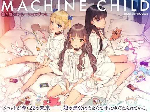 画像ギャラリー No.002のサムネイル画像 / 2025年のDLsiteを彩った作品は。約2万5000票のユーザー投票から選ばれた「DLsiteアワード2025」，受賞作品を発表