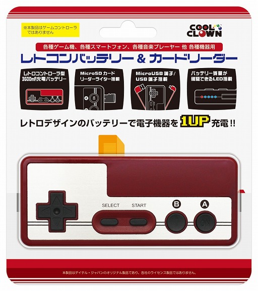 画像集 No.001のサムネイル画像 / ファミコンのゲームパッドをモチーフにしたモバイルバッテリーが発売。microSDカードリーダー付き