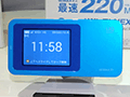 UQ,最大通信速度220Mbpsに対応する新型WiMAX 2+モバイルルーター計2製品を発表