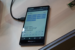 画像集 No.020のサムネイル画像 / CEATEC JAPAN 2015まとめ。ゲームシーンに来てくれるかもしれない触覚技術などを,コンパニオンのおねーさんともども見てきた