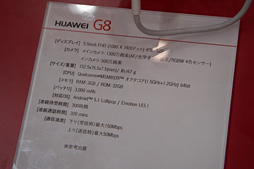 画像集 No.027のサムネイル画像 / CEATEC JAPAN 2015まとめ。ゲームシーンに来てくれるかもしれない触覚技術などを,コンパニオンのおねーさんともども見てきた