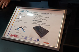 画像集 No.035のサムネイル画像 / CEATEC JAPAN 2015まとめ。ゲームシーンに来てくれるかもしれない触覚技術などを,コンパニオンのおねーさんともども見てきた