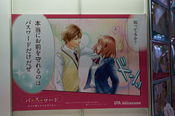画像集 No.042のサムネイル画像 / CEATEC JAPAN 2015まとめ。ゲームシーンに来てくれるかもしれない触覚技術などを,コンパニオンのおねーさんともども見てきた