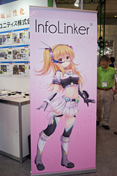 画像集 No.060のサムネイル画像 / CEATEC JAPAN 2015まとめ。ゲームシーンに来てくれるかもしれない触覚技術などを,コンパニオンのおねーさんともども見てきた