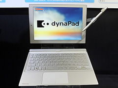 東芝,12インチ級で世界最軽量約569gの2-in-1 PC「dynaPad N72」を発表。Surface Pro 4のライバルとなるか