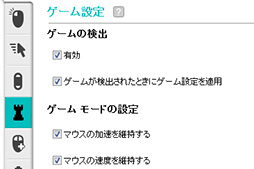 画像集 No.030のサムネイル画像 / ゲーマーに贈る「トラックボールのススメ」。使い方の基本からゲームに適したトラックボール選びまでを解説してみる