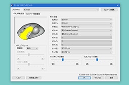 画像集 No.050のサムネイル画像 / ゲーマーに贈る「トラックボールのススメ」。使い方の基本からゲームに適したトラックボール選びまでを解説してみる