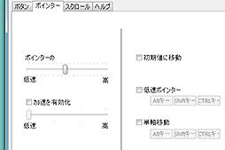 画像集 No.054のサムネイル画像 / ゲーマーに贈る「トラックボールのススメ」。使い方の基本からゲームに適したトラックボール選びまでを解説してみる