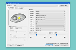 画像集 No.059のサムネイル画像 / ゲーマーに贈る「トラックボールのススメ」。使い方の基本からゲームに適したトラックボール選びまでを解説してみる