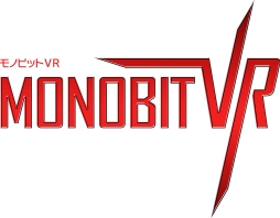 画像集 No.002のサムネイル画像 / モノビットがVRおよびAR市場参入を見据えて事業部門設立