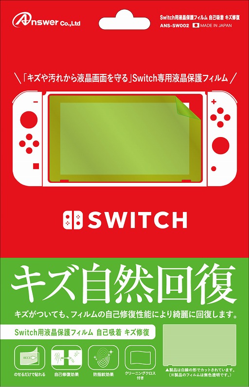  No.003Υͥ / 󥵡Nintendo SwitchѤαվݸեJoy-ConСΥ५ɥȯ