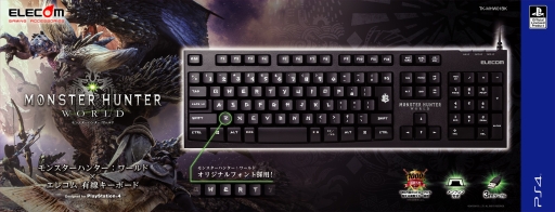 画像集 No.003のサムネイル画像 / 「MONSTER HUNTER: WORLD」のコラボキーボードとマウスがエレコムから発売に