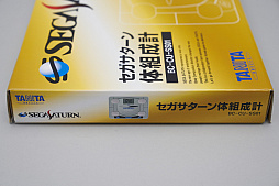 画像集 No.005のサムネイル画像 / タニタが発売した「セガサターン体組成計」を愛でる。追加生産を期待したい実用的なファンアイテムだ