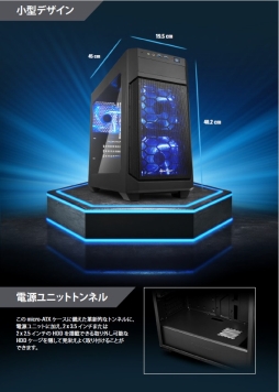 画像集 No.011のサムネイル画像 / SHARKOONのゲーマー向けミニタワーPCケースが発売。microATX対応ながらチャンバー構造採用タイプ