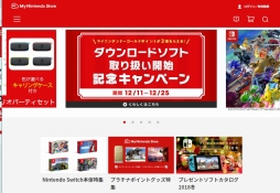 画像集 No.004のサムネイル画像 / 【PR】クーポン利用は2019年1月7日まで。マイニンテンドーストアのキャンペーンで,SamsungのmicroSDカードをお得に購入しよう