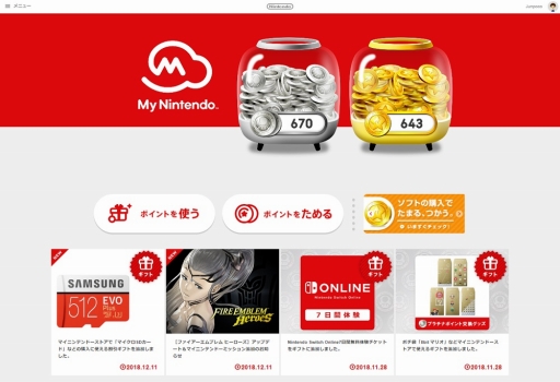 画像集 No.008のサムネイル画像 / 【PR】クーポン利用は2019年1月7日まで。マイニンテンドーストアのキャンペーンで,SamsungのmicroSDカードをお得に購入しよう