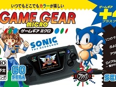 「ゲームギアミクロ」は2020年10月6日に発売。4色のカラバリにそれぞれ名作ゲームを4本収録。予約受付を開始